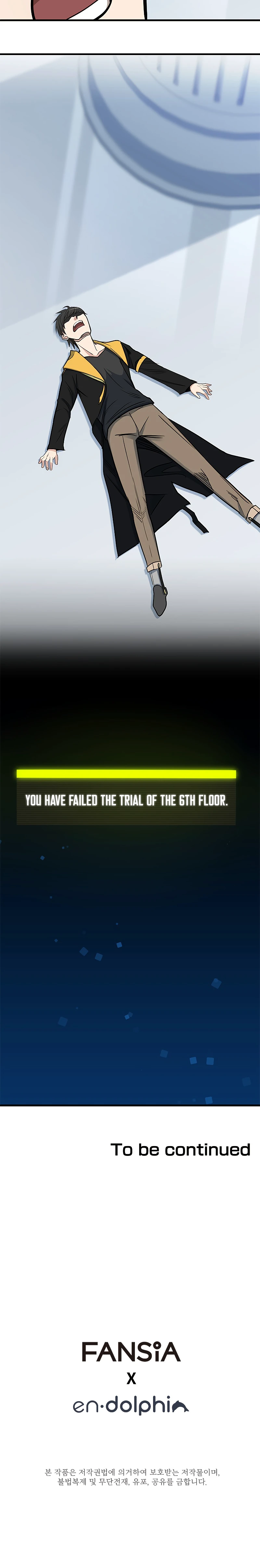 The Tutorial is Too Hard Chapter 45 - Page 12