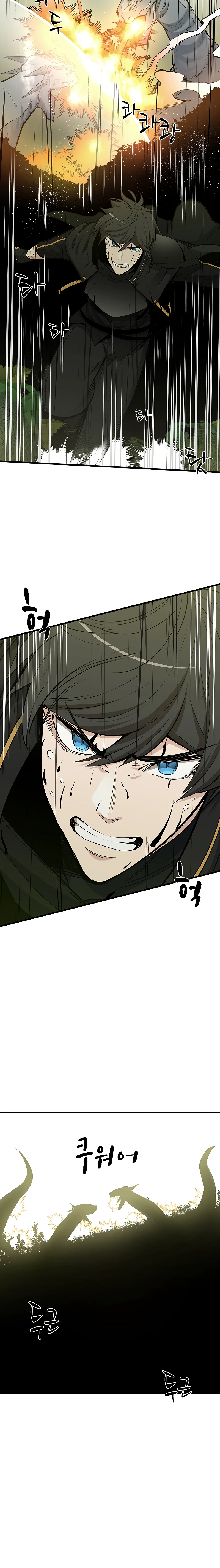 The Tutorial is Too Hard Chapter 52 - Page 10