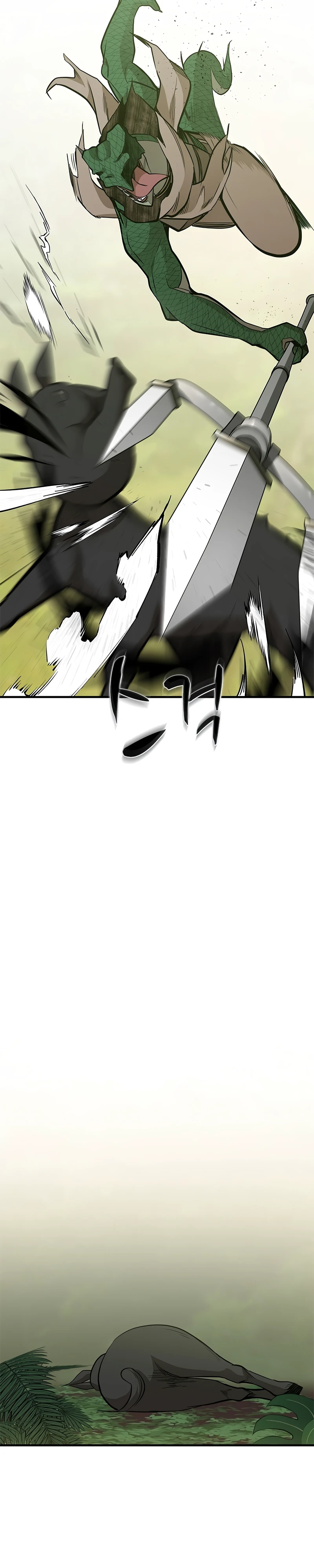 The Tutorial is Too Hard Chapter 59 - Page 2
