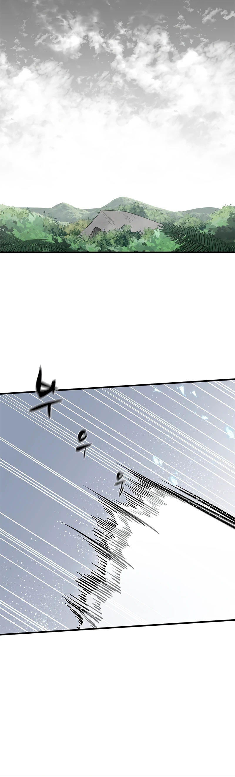 The Tutorial is Too Hard Chapter 59 - Page 10