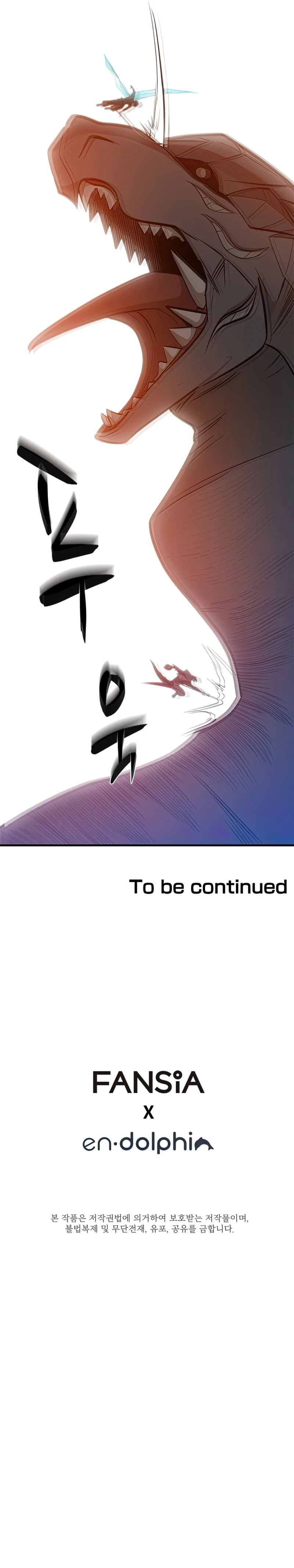 The Tutorial is Too Hard Chapter 65 - Page 10