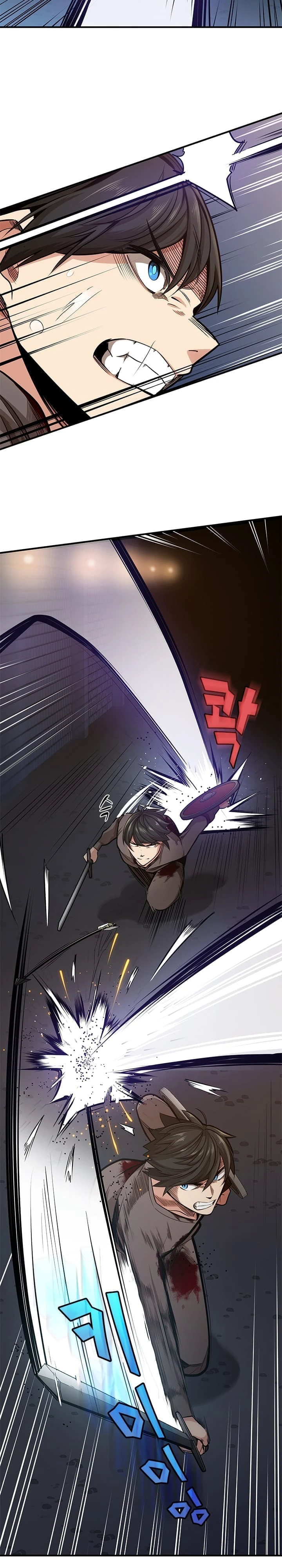 The Tutorial is Too Hard Chapter 7 - Page 2