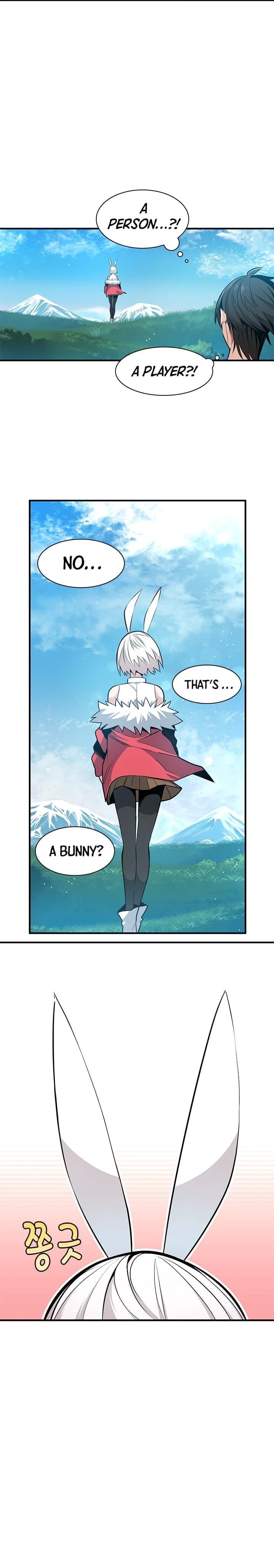 The Tutorial is Too Hard Chapter 9 - Page 2
