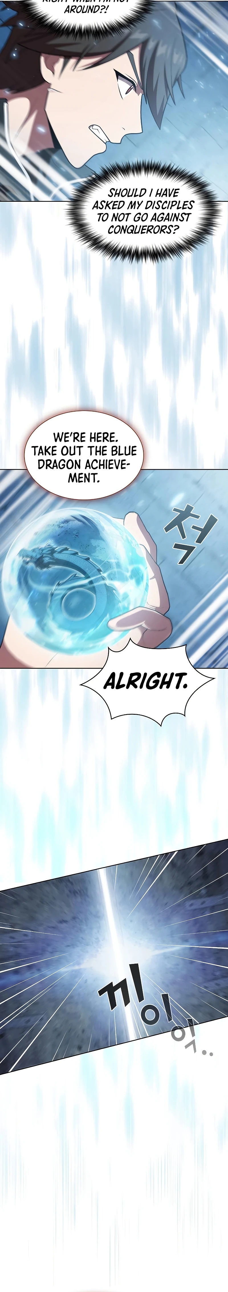 The Tutorial Tower of the Advanced Player Chapter 100 - Page 6