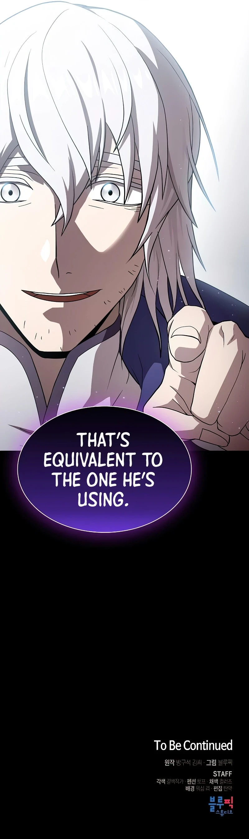 The Tutorial Tower of the Advanced Player Chapter 102 - Page 11