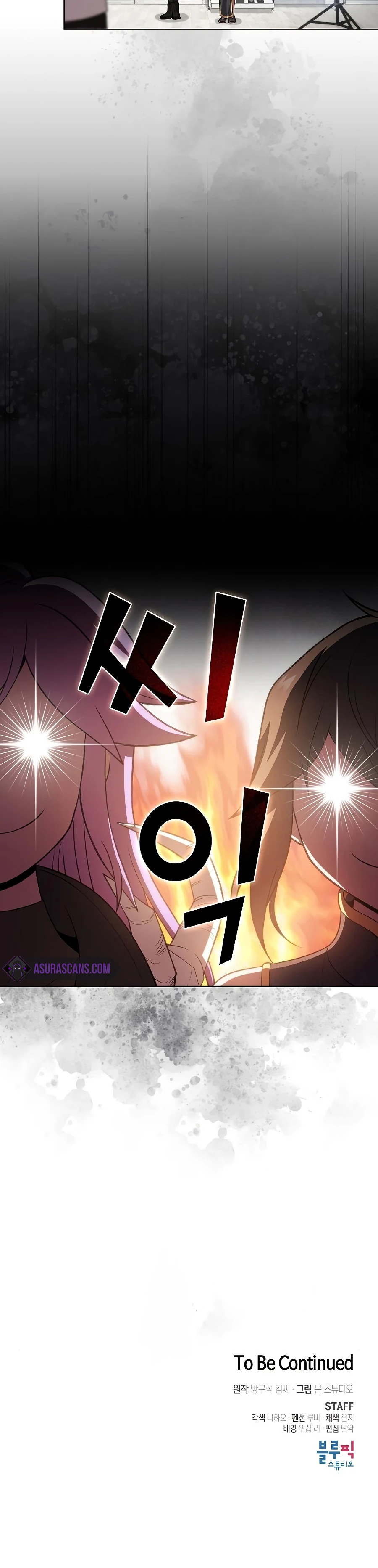 The Tutorial Tower of the Advanced Player Chapter 90 - Page 12