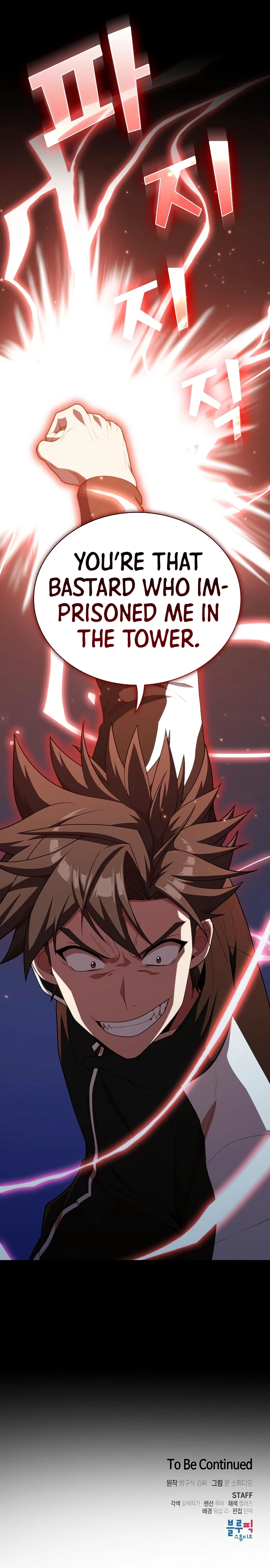 The Tutorial Tower of the Advanced Player Chapter 98 - Page 14