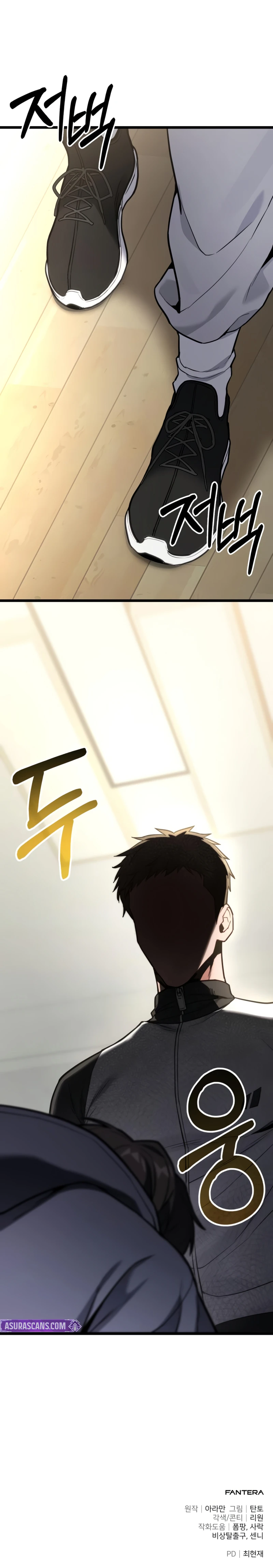 The Ultimate Shut-In Chapter 59 - Page 12