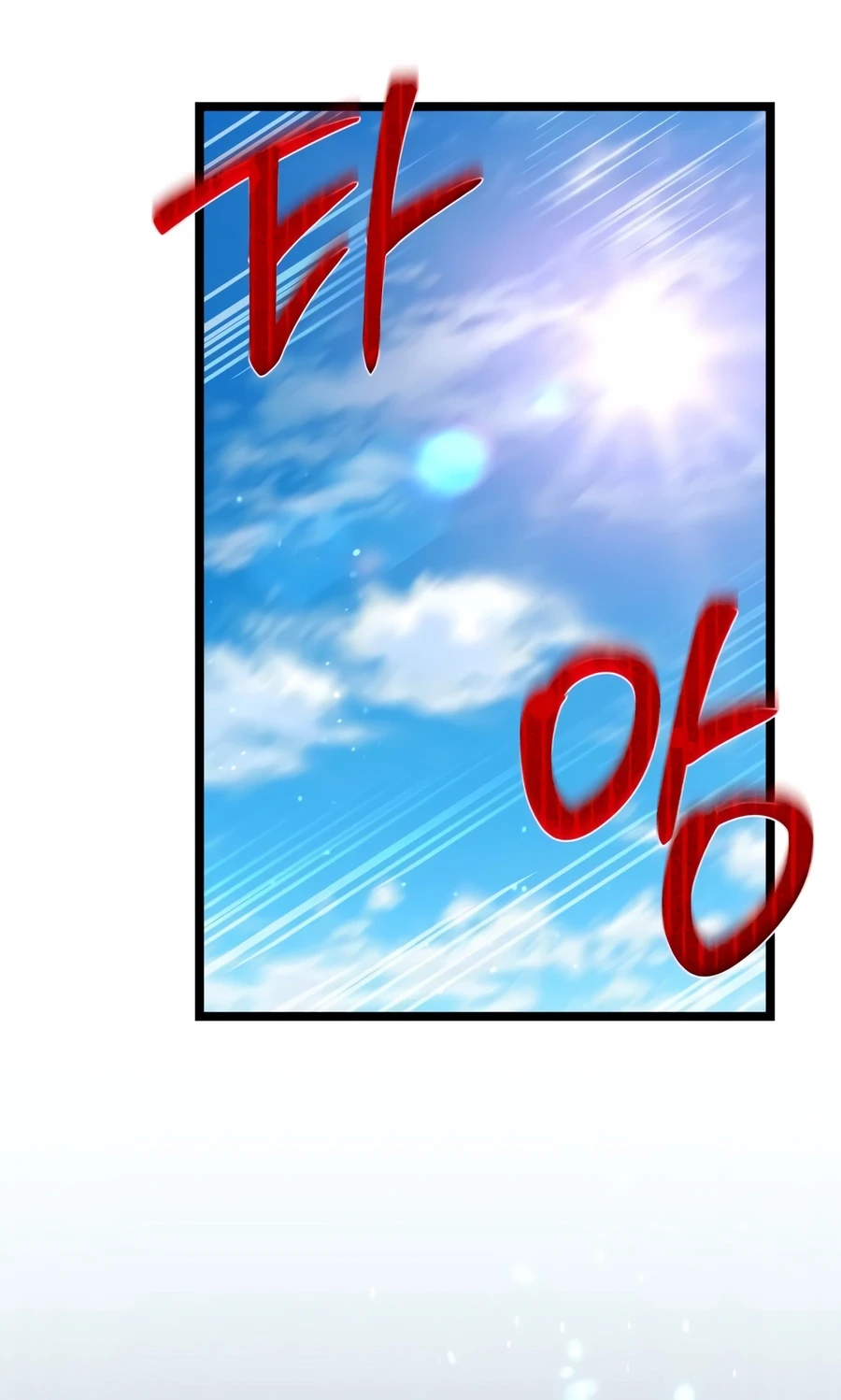 The Ultimate Shut-In Chapter 81 - Page 16