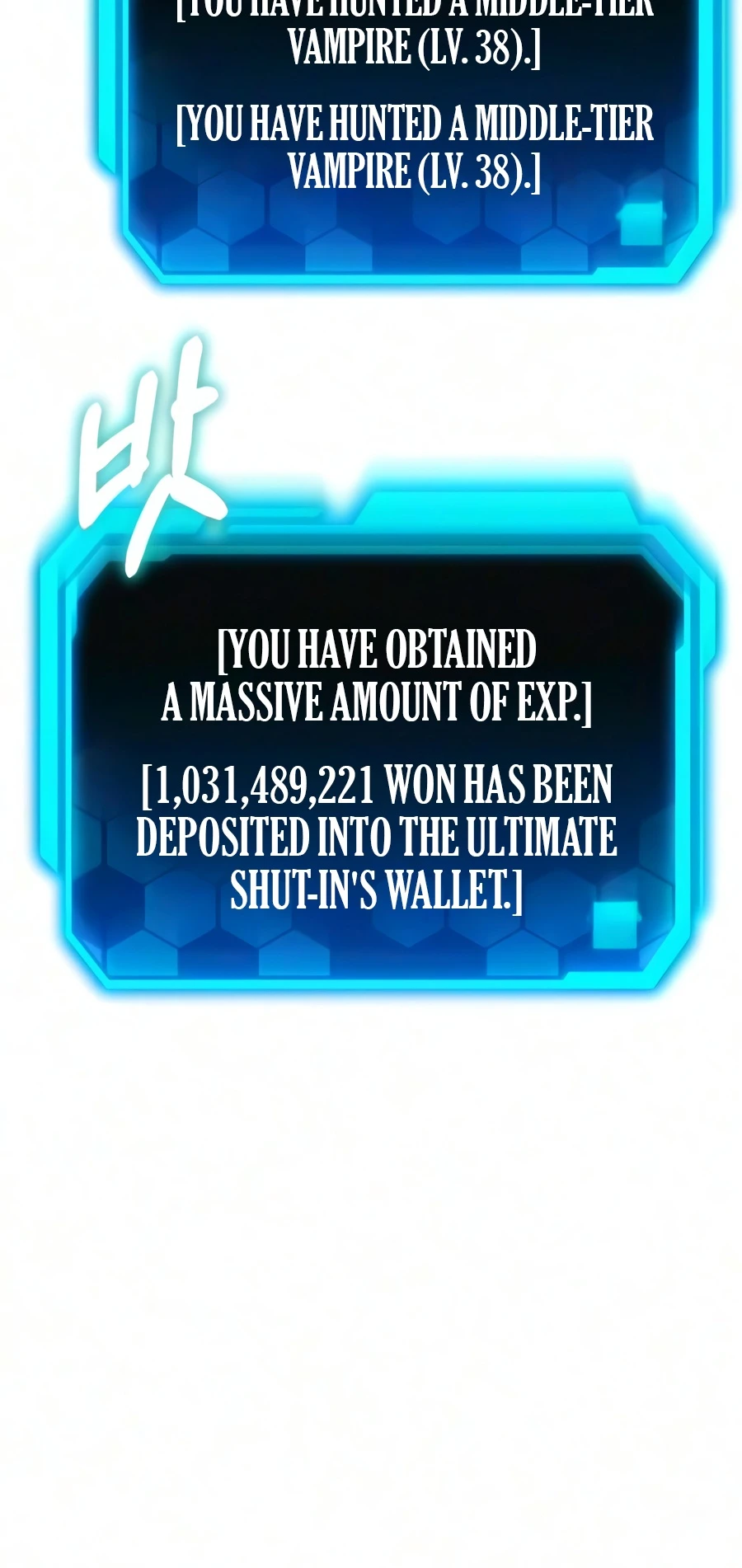 The Ultimate Shut-In Chapter 83 - Page 16