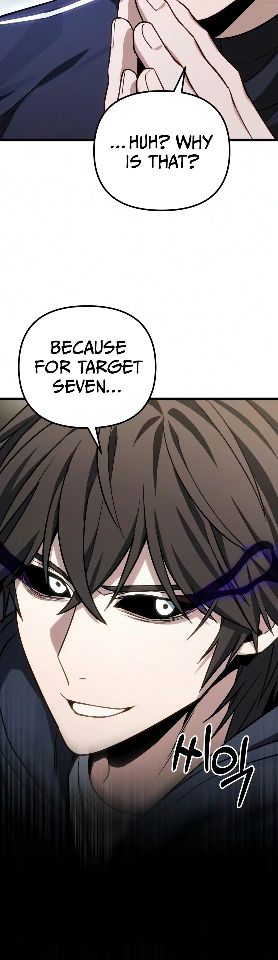 The Ultimate Shut-In Chapter 83 - Page 18