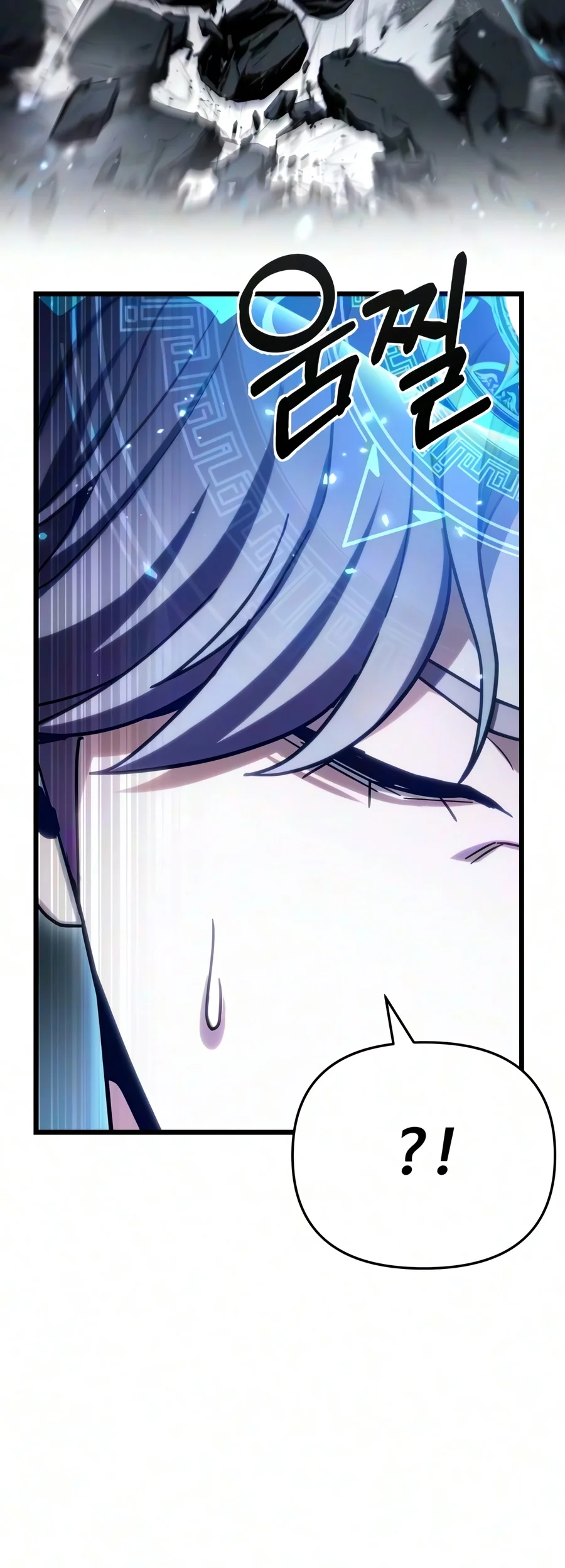 The Ultimate Shut-In Chapter 97 - Page 6