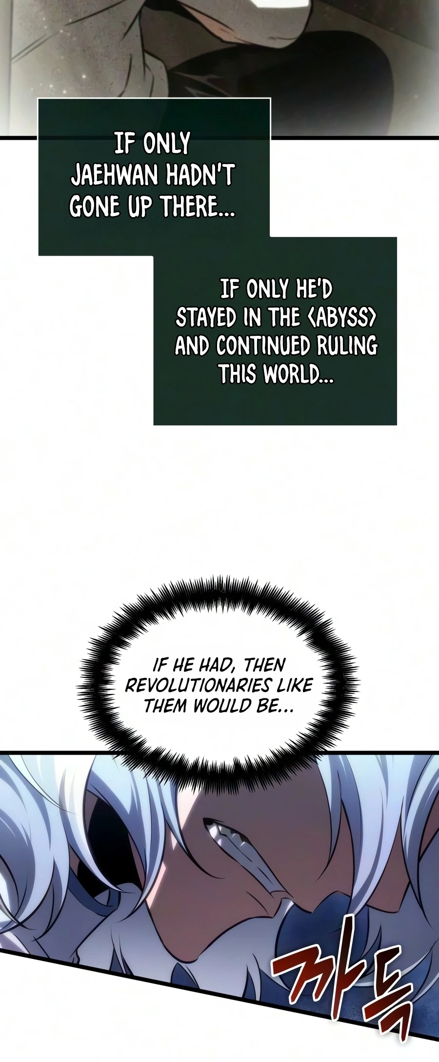 The World After The End Chapter 246 - Page 12