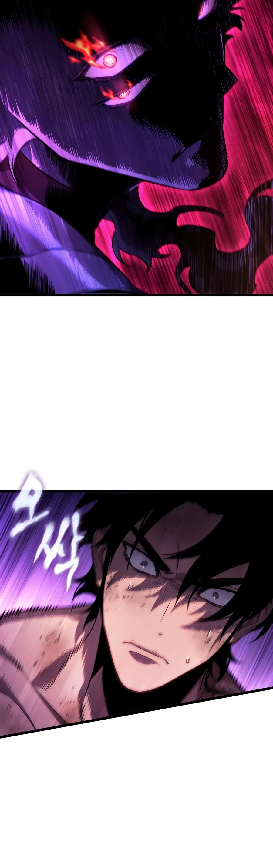 The World After The End Chapter 250 - Page 4