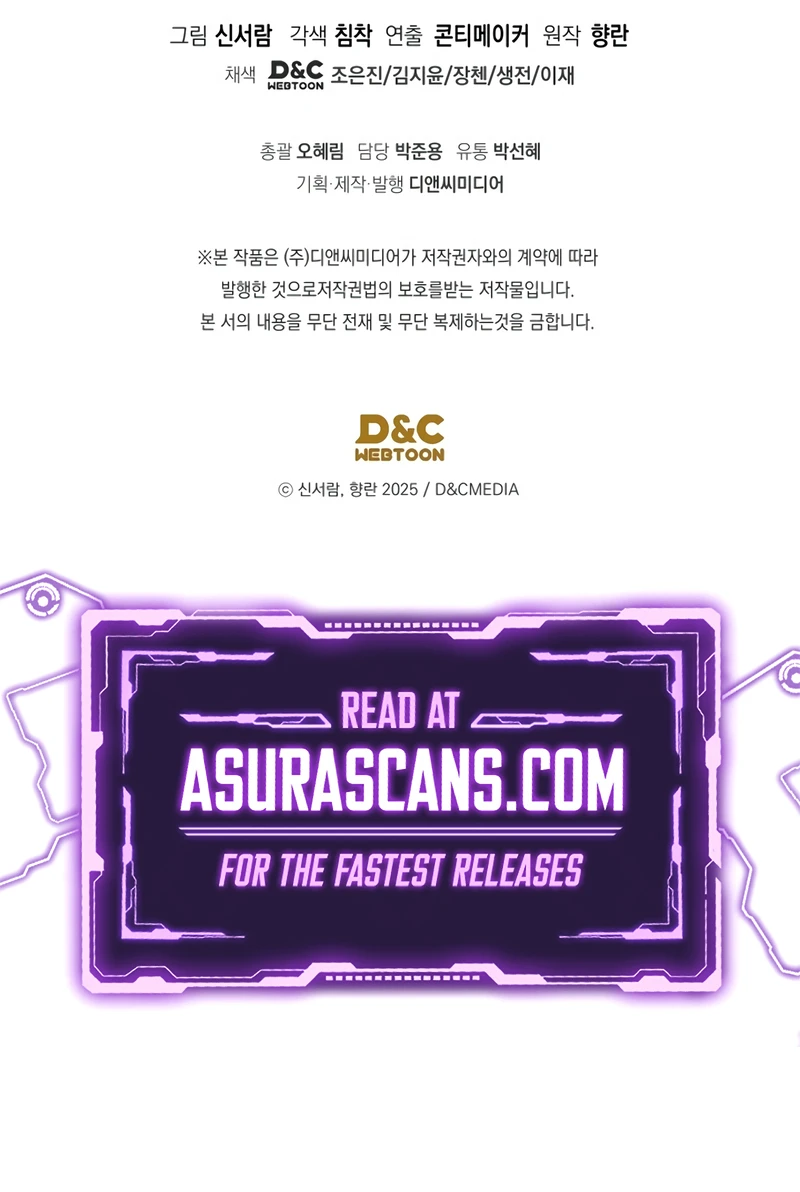 The Youngest Son of the Eunhae Merchant Group Chapter 11 - Page 12