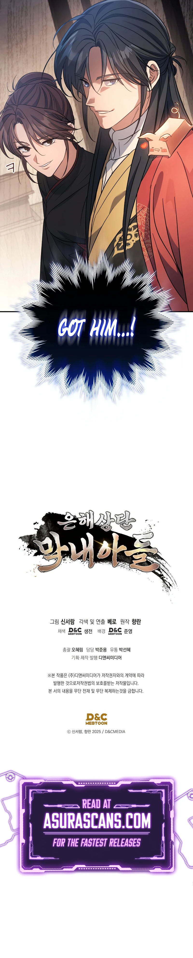 The Youngest Son of the Eunhae Merchant Group Chapter 32 - Page 10