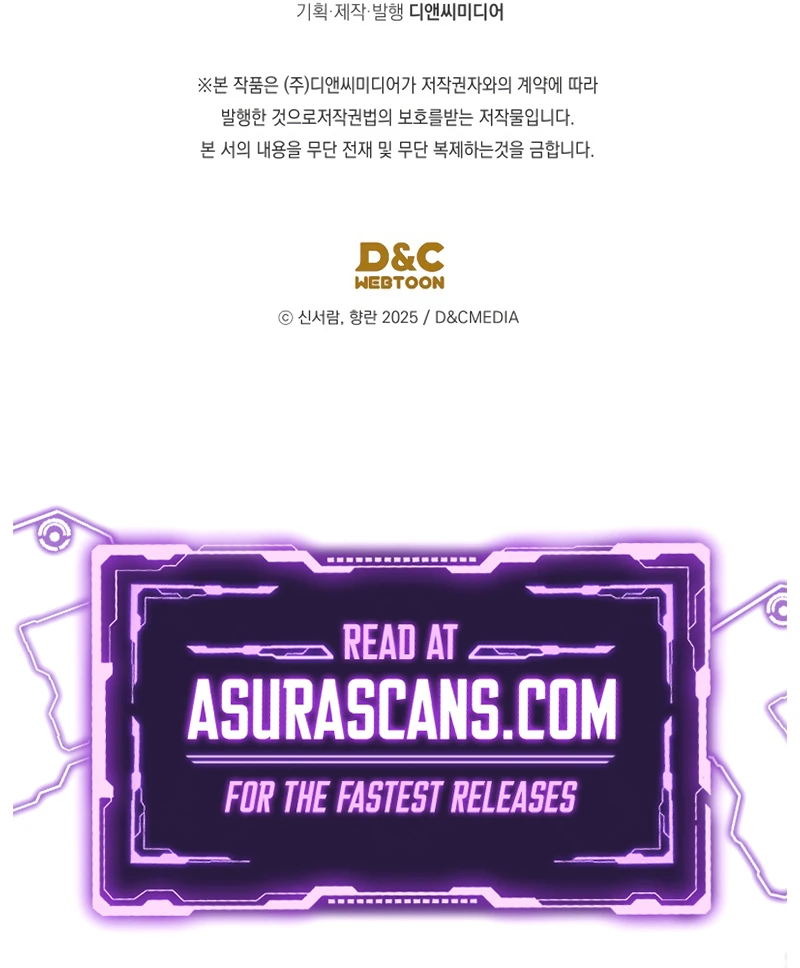 The Youngest Son of the Eunhae Merchant Group Chapter 35 - Page 10