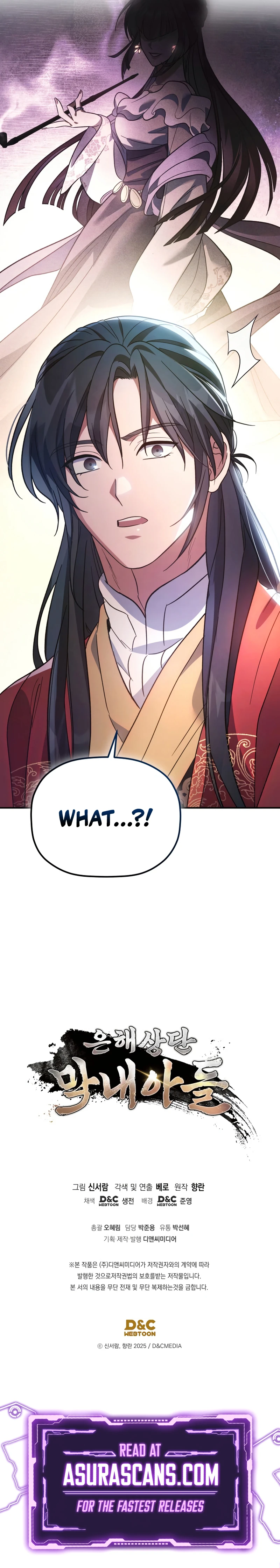 The Youngest Son of the Eunhae Merchant Group Chapter 36 - Page 10