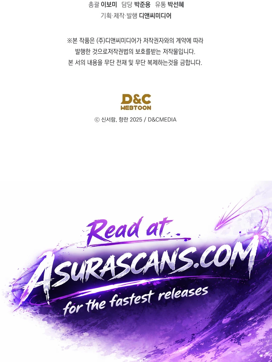 The Youngest Son of the Eunhae Merchant Group Chapter 60 - Page 17