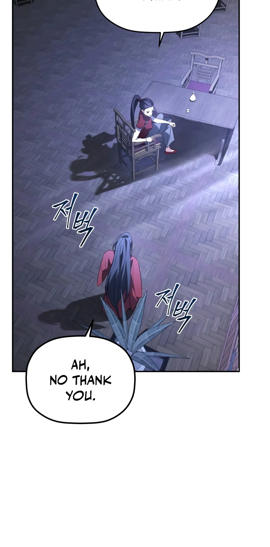 The Youngest Son of the Eunhae Merchant Group Chapter 65 - Page 8