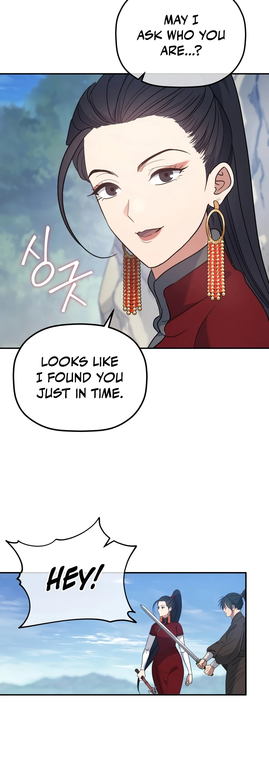 The Youngest Son of the Eunhae Merchant Group Chapter 67 - Page 6