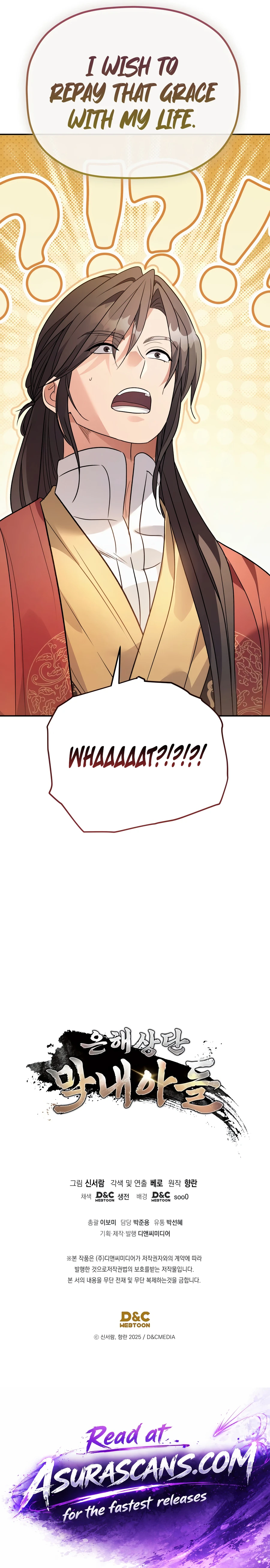 The Youngest Son of the Eunhae Merchant Group Chapter 67 - Page 17