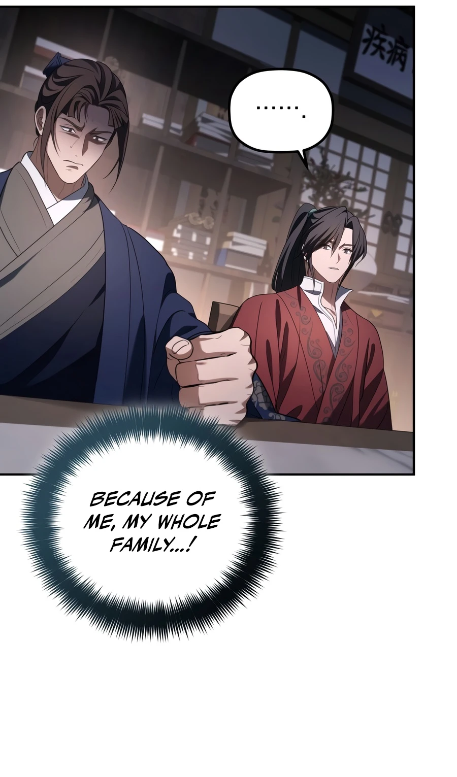 The Youngest Son of the Eunhae Merchant Group Chapter 70 - Page 2