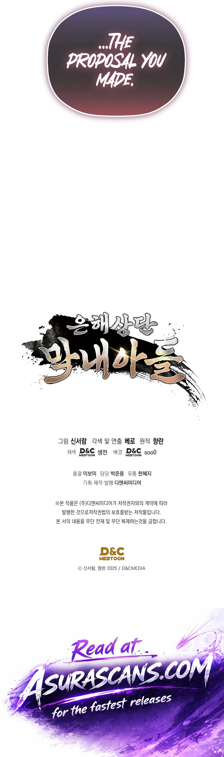 The Youngest Son of the Eunhae Merchant Group Chapter 70 - Page 17