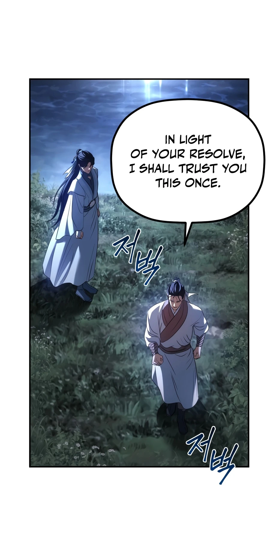 The Youngest Son of the Eunhae Merchant Group Chapter 72 - Page 2