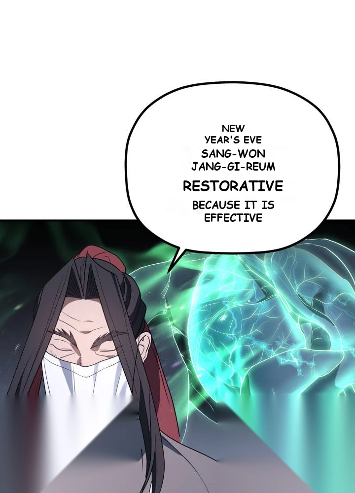 The Youngest Son of the Eunhae Merchant Group Chapter 78 - Page 4