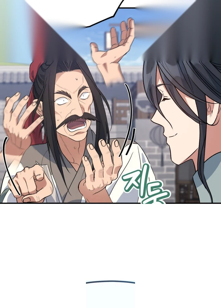 The Youngest Son of the Eunhae Merchant Group Chapter 78 - Page 38