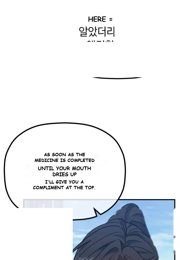 The Youngest Son of the Eunhae Merchant Group Chapter 78 - Page 44