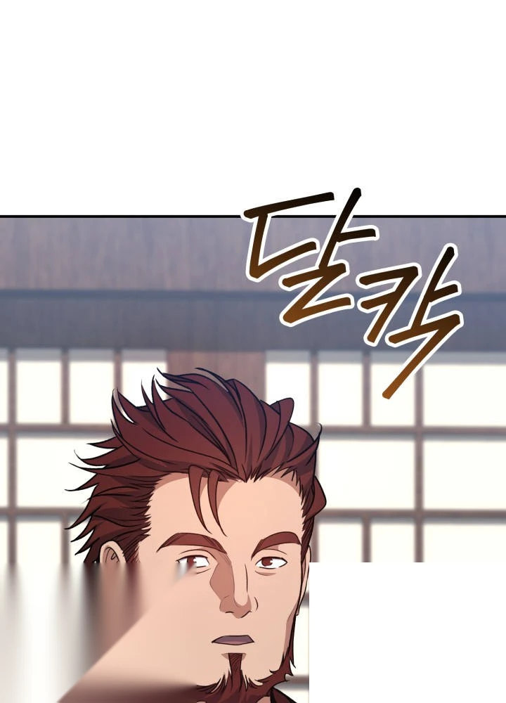 The Youngest Son of the Eunhae Merchant Group Chapter 78 - Page 58