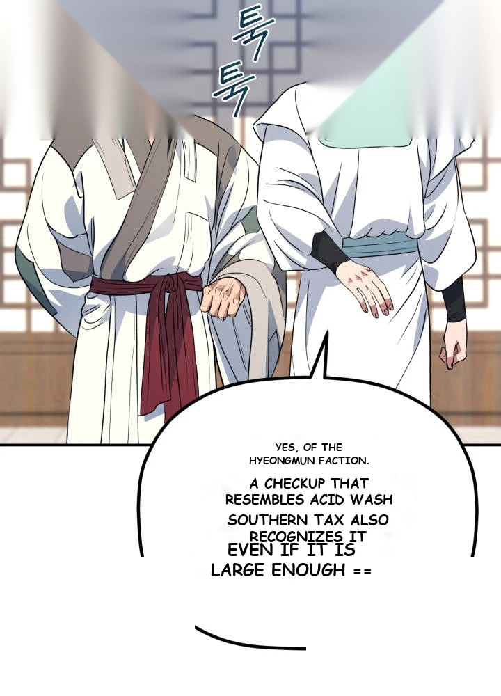 The Youngest Son of the Eunhae Merchant Group Chapter 78 - Page 68