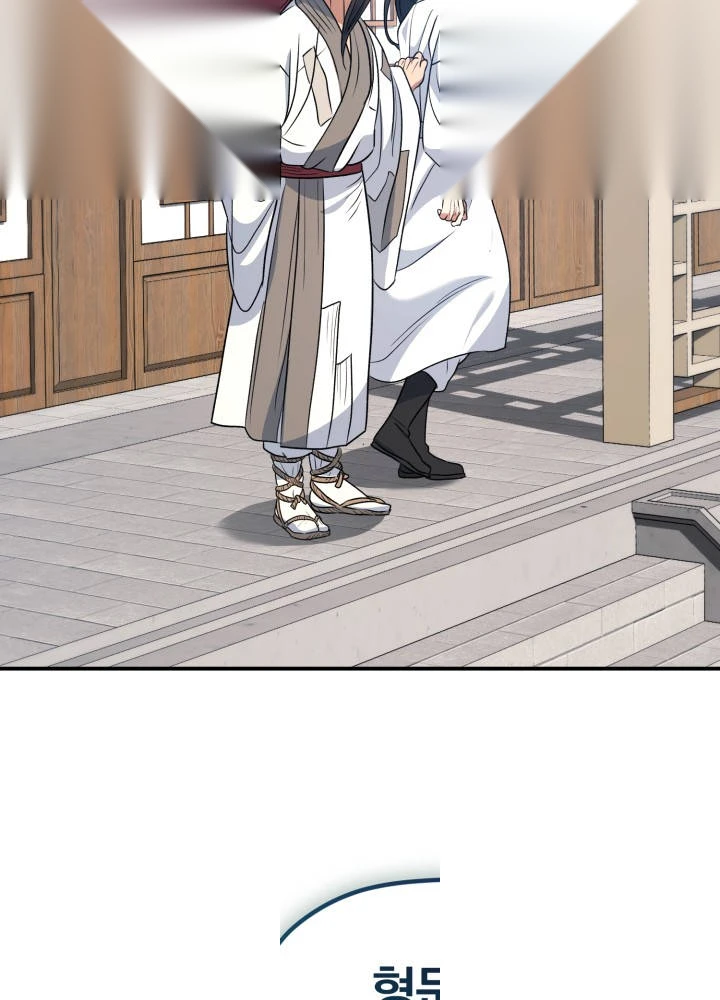 The Youngest Son of the Eunhae Merchant Group Chapter 78 - Page 94