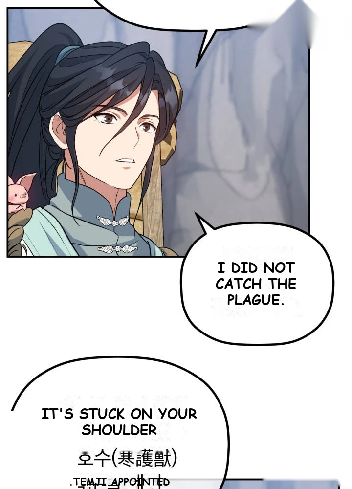 The Youngest Son of the Eunhae Merchant Group Chapter 79 - Page 13