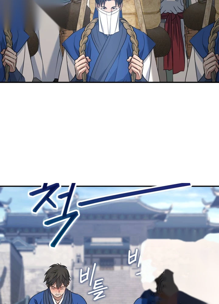 The Youngest Son of the Eunhae Merchant Group Chapter 79 - Page 27