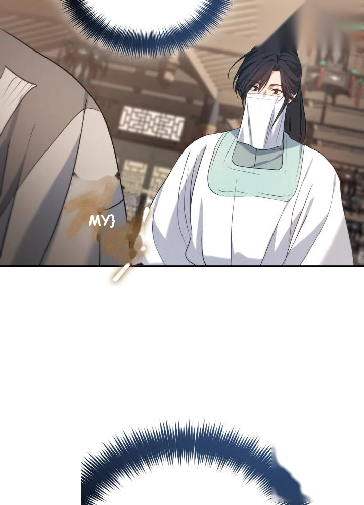 The Youngest Son of the Eunhae Merchant Group Chapter 79 - Page 57