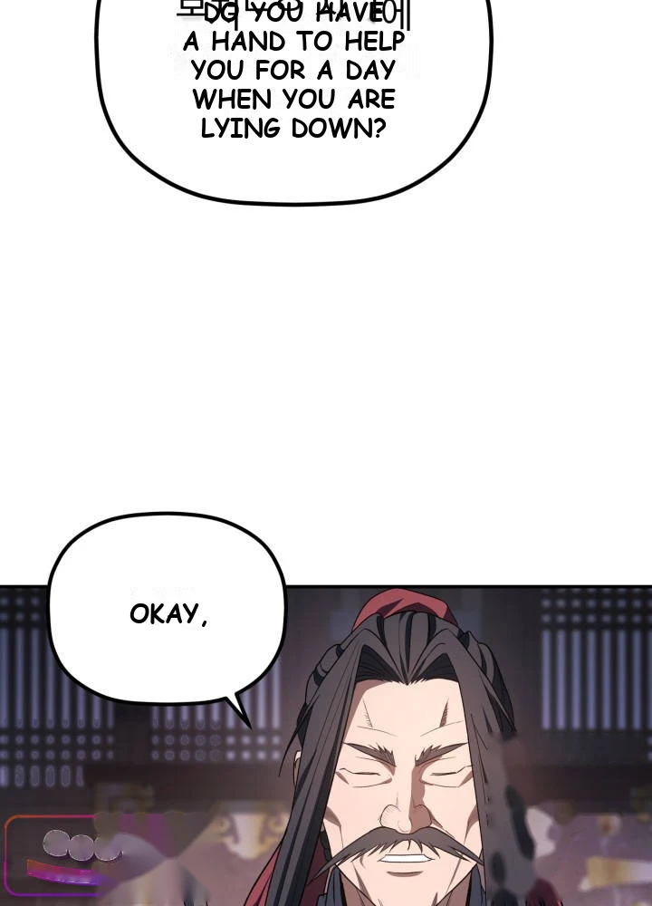 The Youngest Son of the Eunhae Merchant Group Chapter 79 - Page 74
