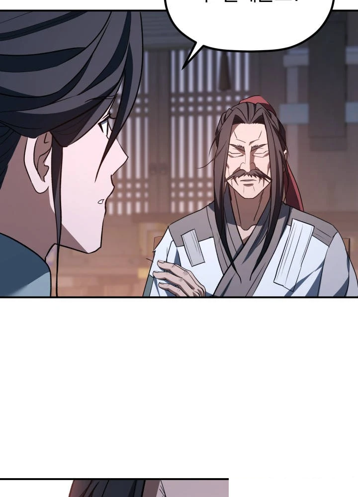 The Youngest Son of the Eunhae Merchant Group Chapter 79 - Page 93
