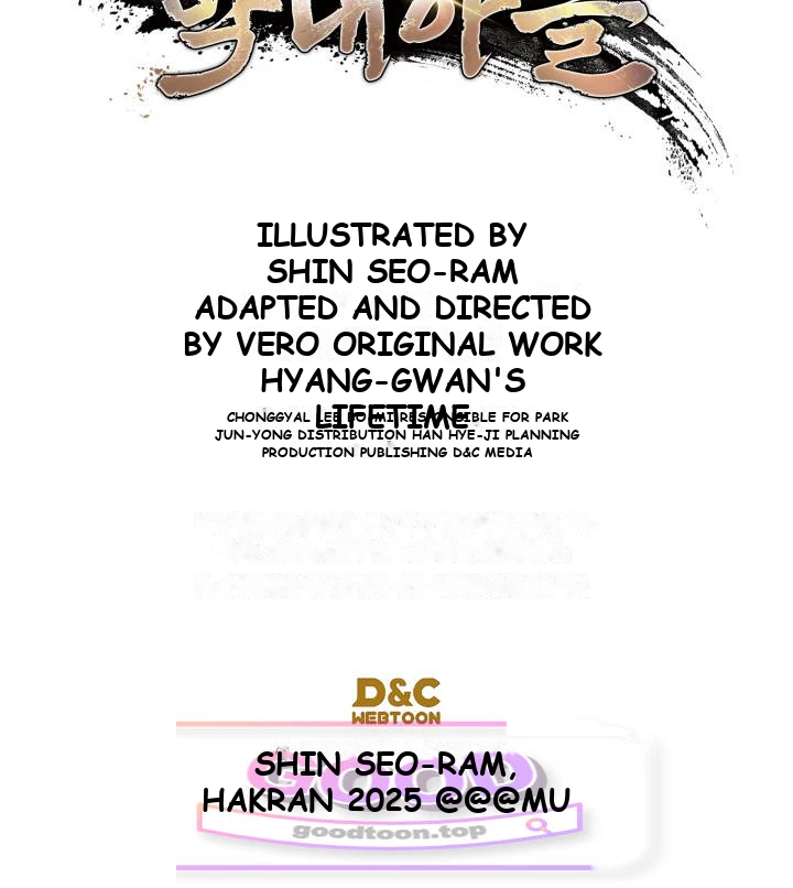 The Youngest Son of the Eunhae Merchant Group Chapter 79 - Page 98