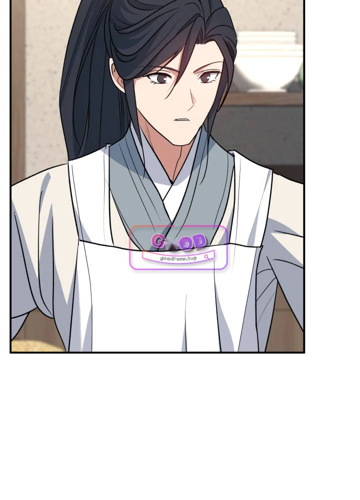 The Youngest Son of the Eunhae Merchant Group Chapter 80 - Page 39