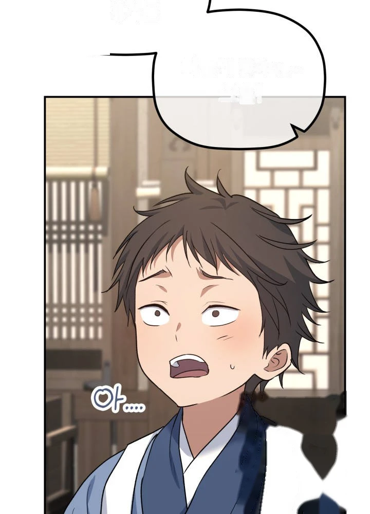 The Youngest Son of the Eunhae Merchant Group Chapter 80 - Page 52