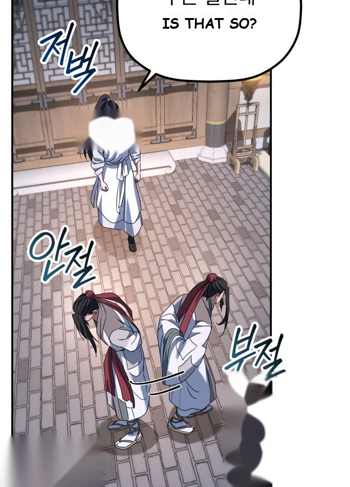 The Youngest Son of the Eunhae Merchant Group Chapter 80 - Page 70