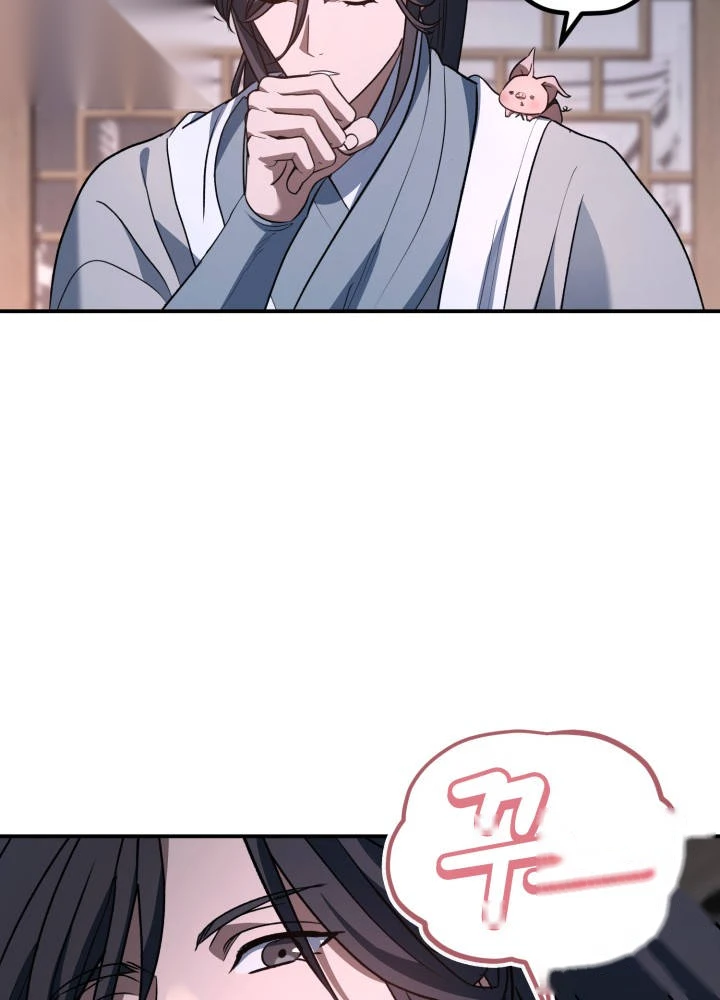 The Youngest Son of the Eunhae Merchant Group Chapter 80 - Page 97