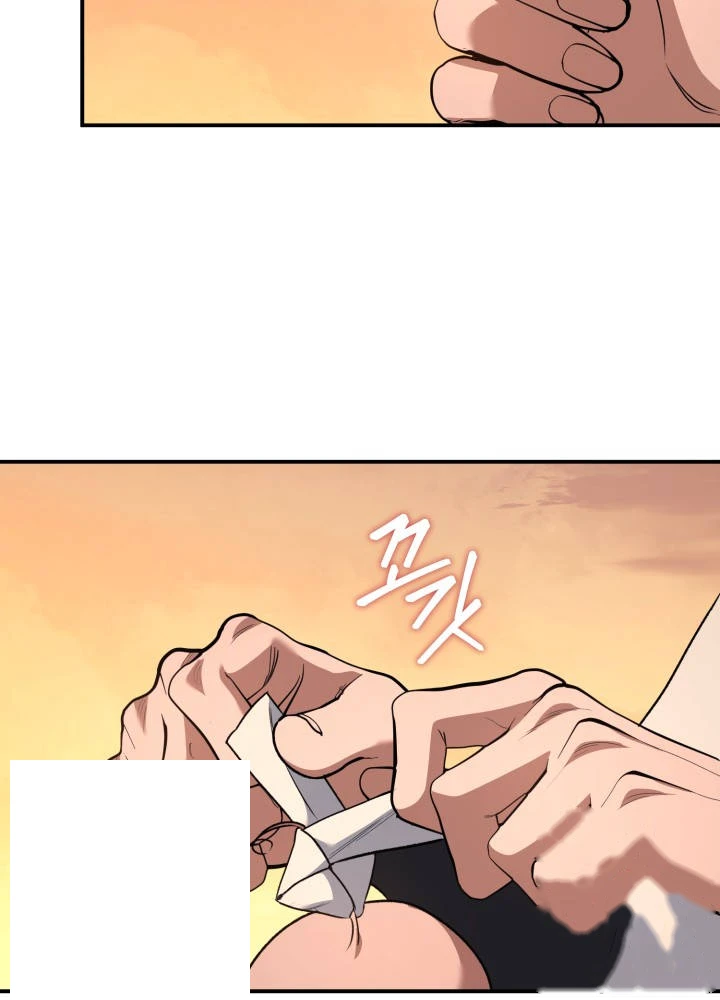 The Youngest Son of the Eunhae Merchant Group Chapter 81 - Page 2