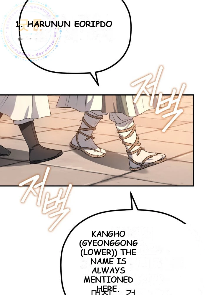 The Youngest Son of the Eunhae Merchant Group Chapter 81 - Page 44