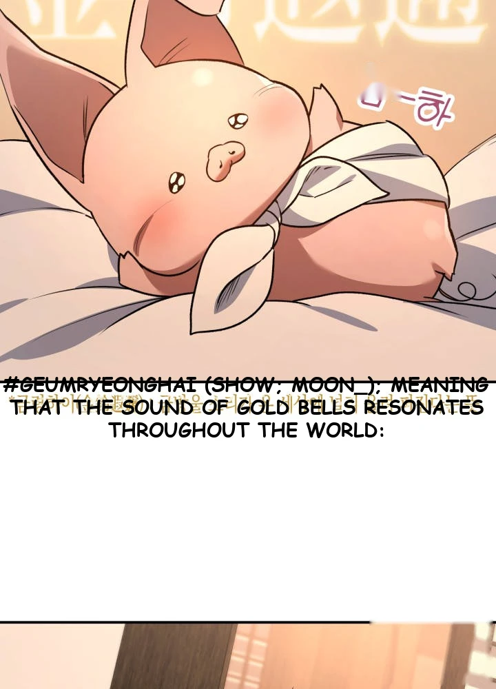The Youngest Son of the Eunhae Merchant Group Chapter 81 - Page 47