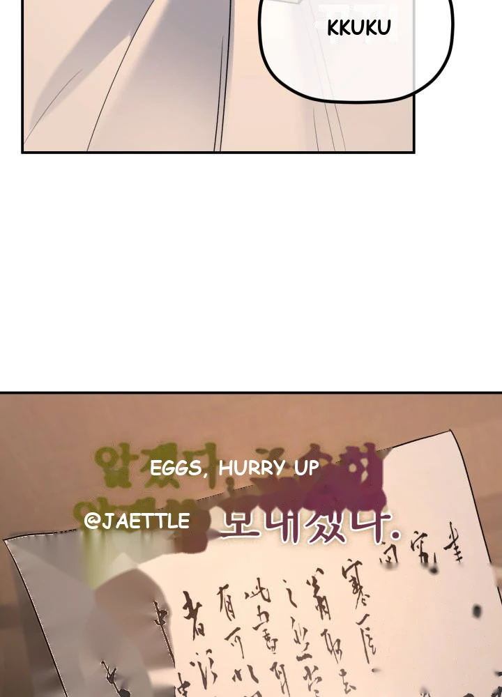 The Youngest Son of the Eunhae Merchant Group Chapter 81 - Page 51