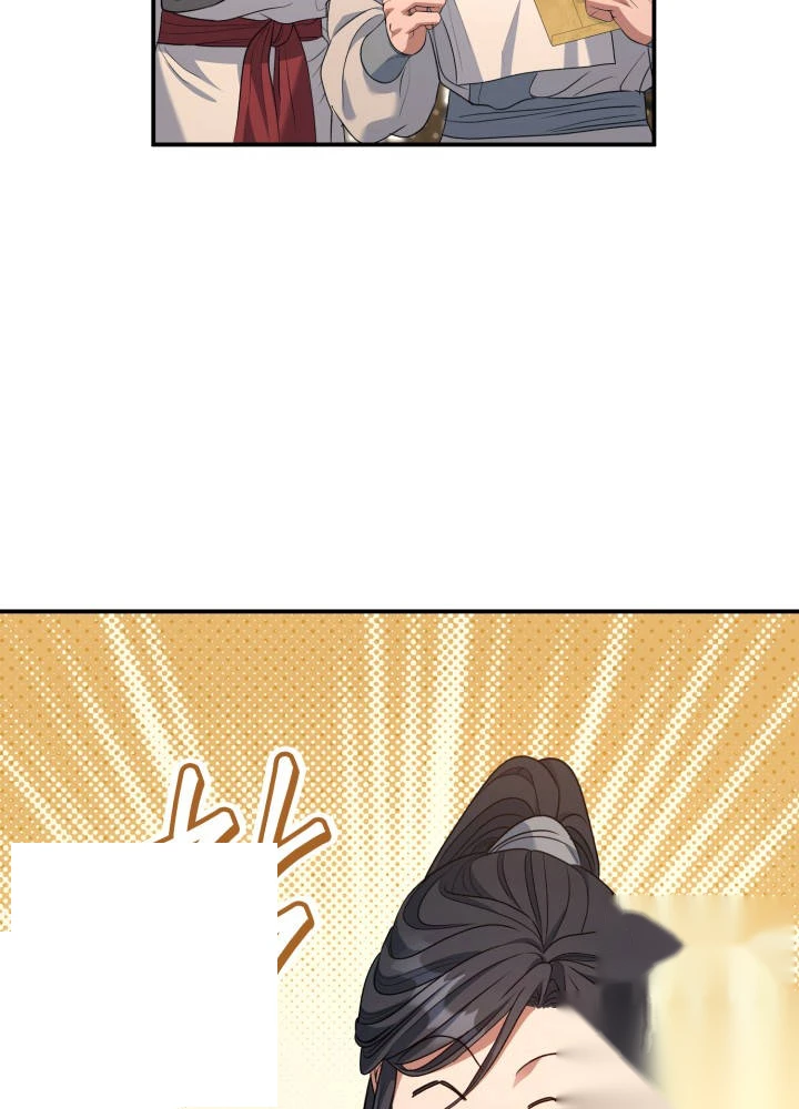 The Youngest Son of the Eunhae Merchant Group Chapter 81 - Page 54